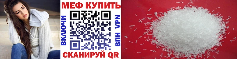 Что такое Семикаракорск Бошки Шишки  Галлюциногенные грибы  Мефедрон  Кокаин 