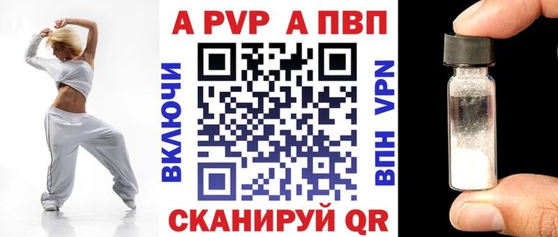 А ПВП VHQ  даркнет сайт  blacksprut   Семикаракорск 