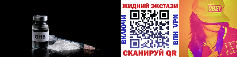 БУТИРАТ буратино  гидра ССЫЛКА  Семикаракорск 