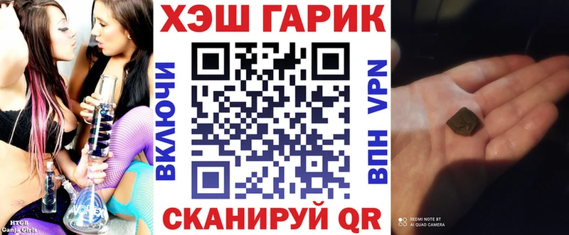 ГАШИШ ice o lator darknet клад Семикаракорск