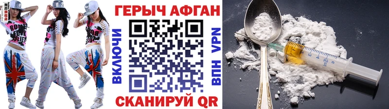 shop как зайти  кракен как войти  Героин Heroin  Семикаракорск  где найти  