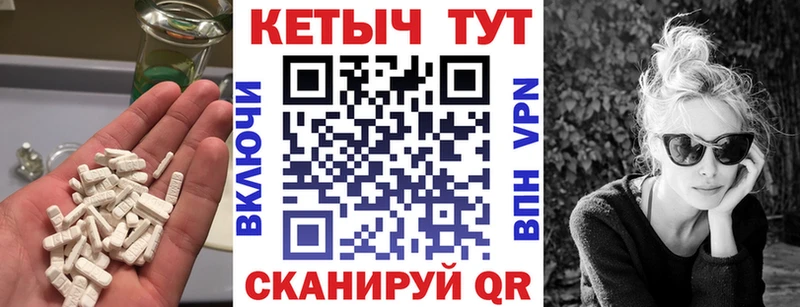 Кетамин ketamine  купить наркоту  blacksprut зеркало  Семикаракорск 