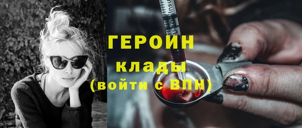 spice Армянск