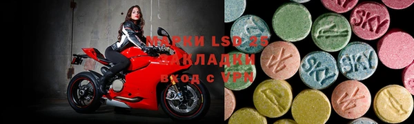 метамфетамин Надым
