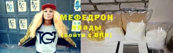 spice Армянск