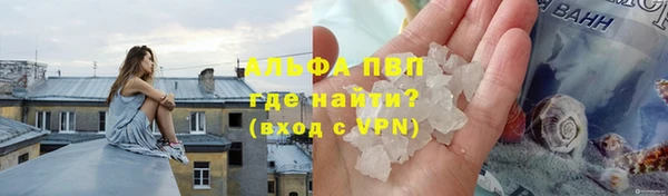 spice Армянск