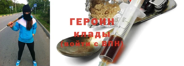 spice Армянск