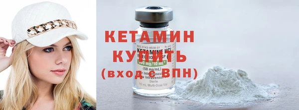 гидра Арсеньев