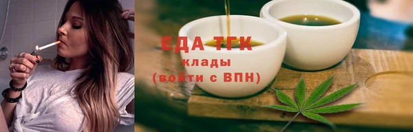 ECSTASY Аркадак