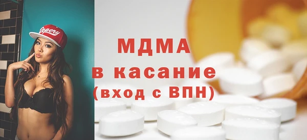 spice Армянск