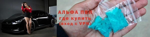 spice Армянск