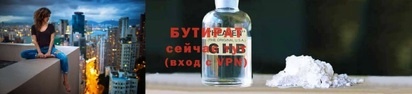 spice Армянск