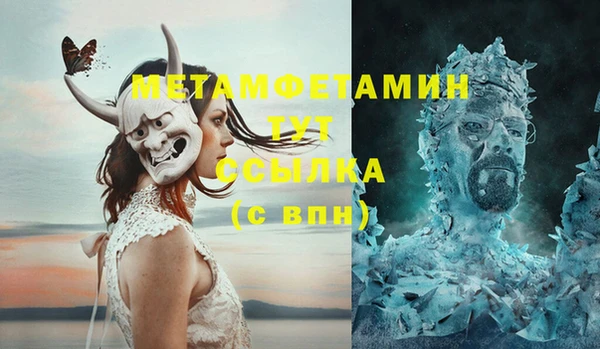 ECSTASY Аркадак