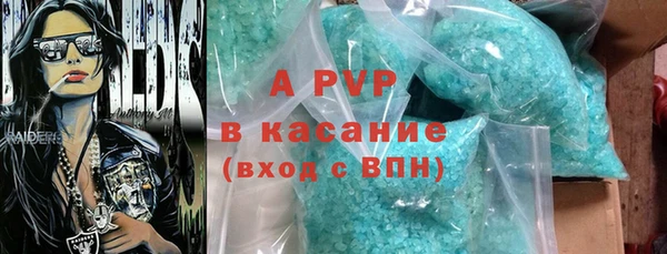 ECSTASY Аркадак