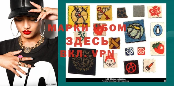 spice Армянск