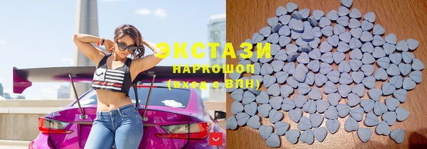 ECSTASY Аркадак