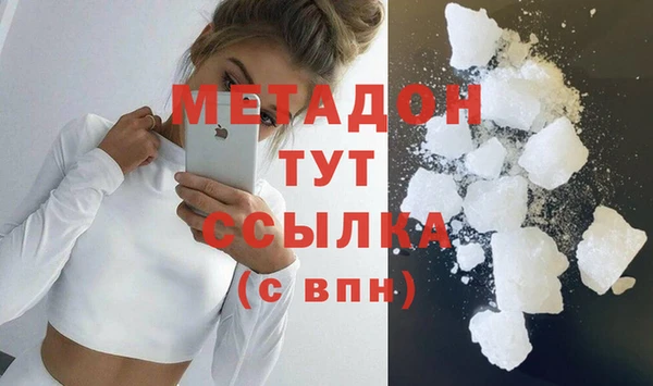 амфетамин Наволоки