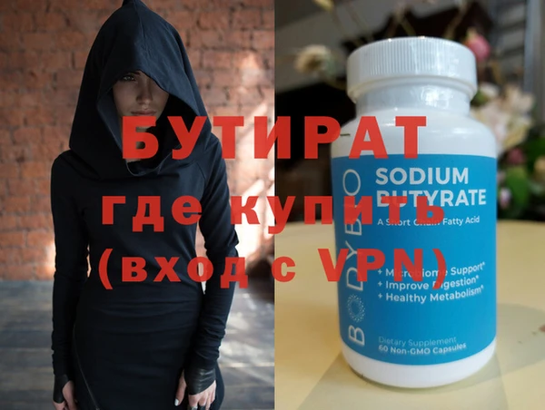 ECSTASY Аркадак