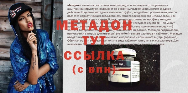 spice Армянск
