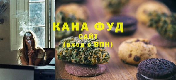 spice Армянск