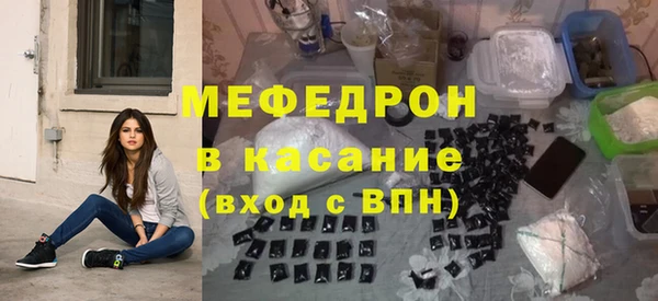 гидра Арсеньев