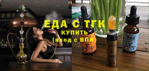 гидра Арсеньев