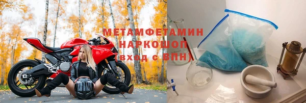 гидра Арсеньев