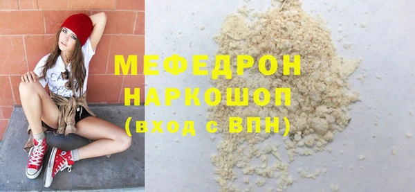 spice Армянск