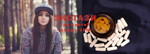 ECSTASY Аркадак