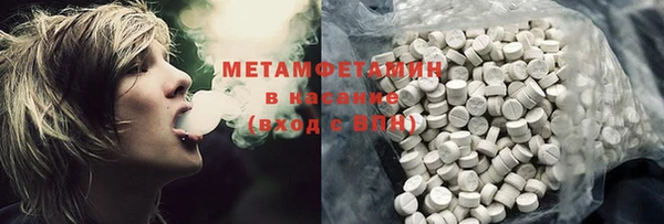 ECSTASY Аркадак