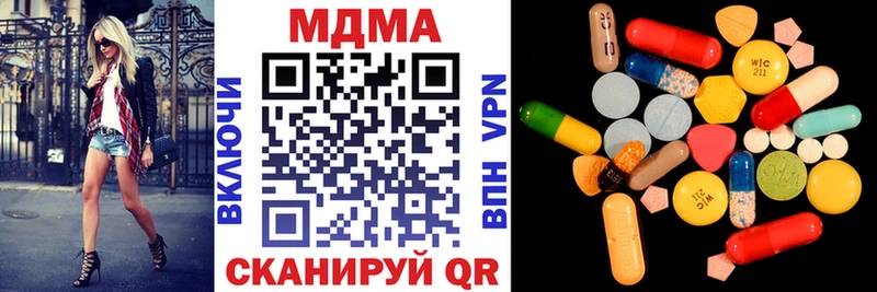 МДМА crystal  Семикаракорск 