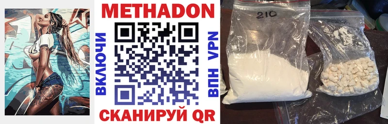 магазин продажи наркотиков  Семикаракорск  МЕГА tor  МЕТАДОН VHQ 