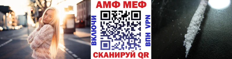 ссылка на мегу tor  Семикаракорск  Первитин Декстрометамфетамин 99.9% 
