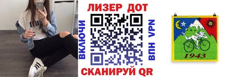 Наркотические марки 1,8мг  Семикаракорск 