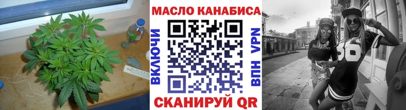 ТГК Wax  Семикаракорск 